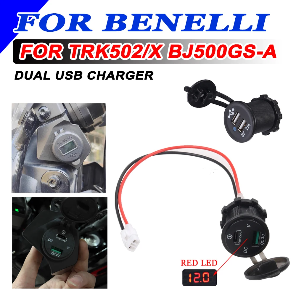 

For Benelli TRK502 TRK502X TRK 502X BJ500GS Motorcycle Dual USB Charger Socket Adapter Plug USB DC Outlet USB C and USB Adapter