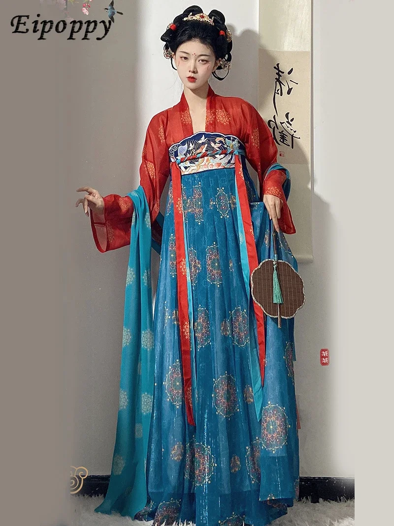 Tang style Hanfu women's one-piece chest length skirt