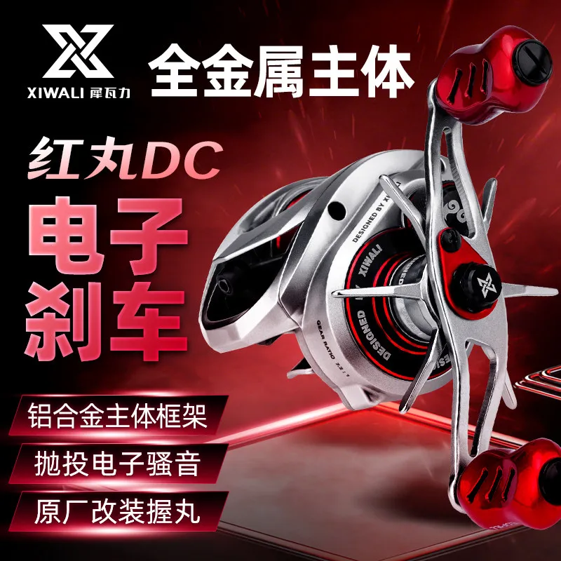 xiwali-red-ball-dc-drip-loop-electronic-brake-metal-frame-upgrade-spool-for-long-cast-universal-anti-backlash-dc