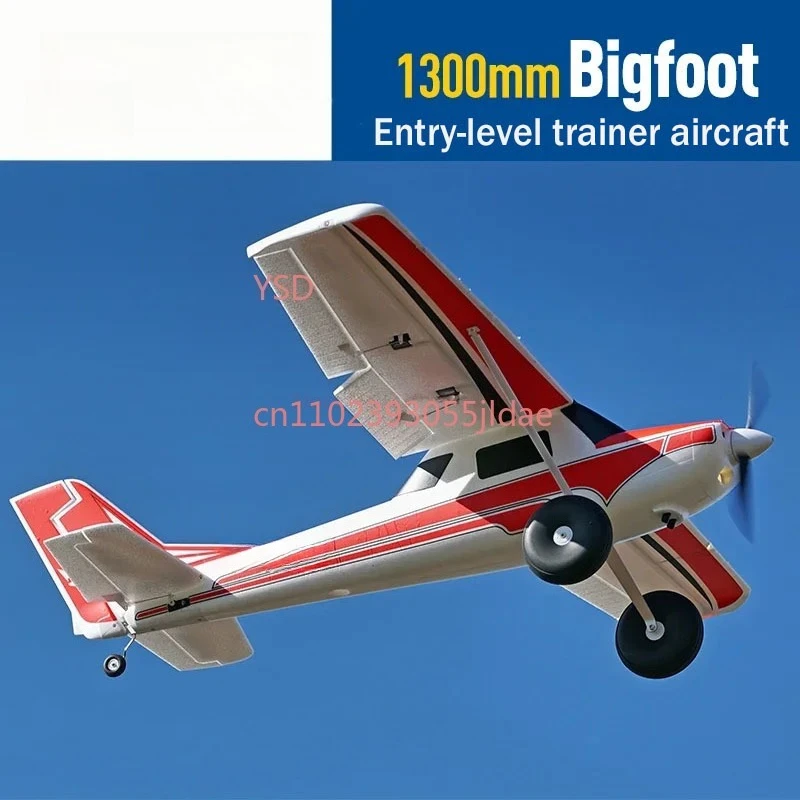 Blue Arrow Model 1300mm Bigfeet Off Road Low Speed Entry Remote Control Electric Aircraft Outdoor Assembly Fixed Wings