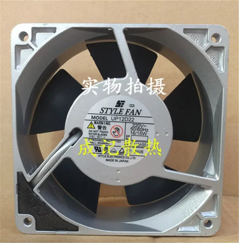 pa The original STYLE FAN 120MM  12025 120*120*25MM 12*12*2.5CM  Aluminum frame fan  220V  fan