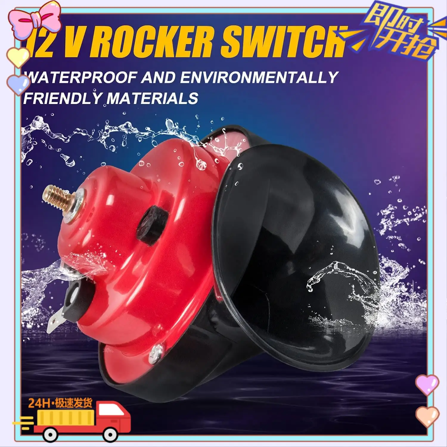 

UTV ATV Universal 12V Horn Kit W/ Rocker Switch For Polaris RZR 800 XP Ranger Can-Am Maverick X3 Arctic Cat For CF Moto