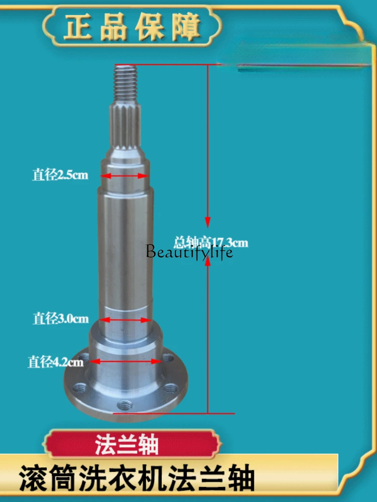 غسالة ثلاثية القوائم محامل شفة ، BXS BCX BCS BHX الأسطوانة