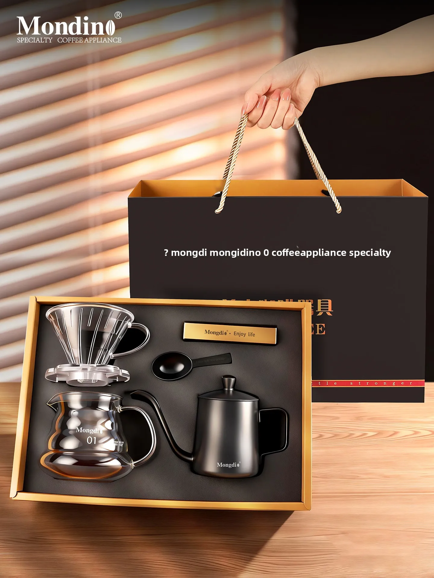 

Hand-Poured Coffee Pot Set Gift Box Stainless Steel Coffee Filter Cup Sharing Jug Complete Coffee Equipment Group Buy