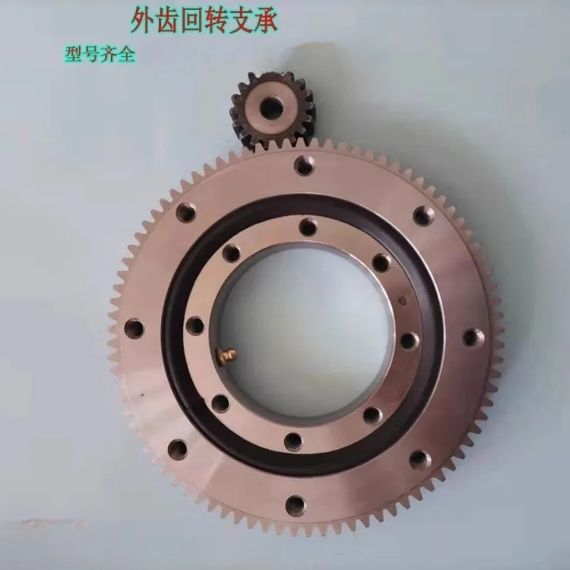 External tooth slewing bearing, small turntable rotating support
