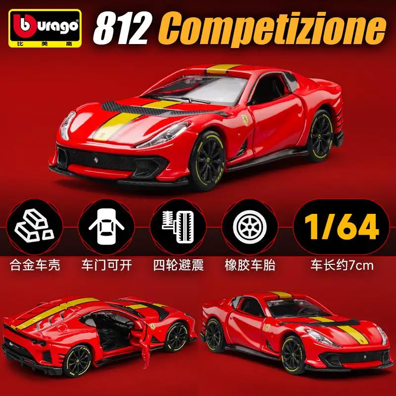 

Bburago 1:64 Ferrari 812 Copetizione Alloy Car Model Collection Car Toys