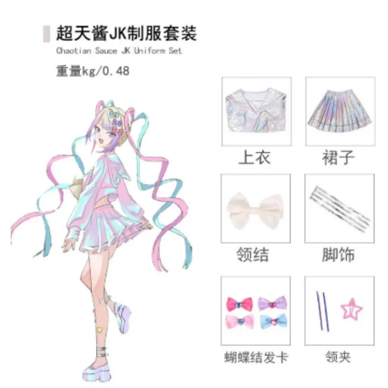 Hallowmas COS NEEDY GIRL جرعة زائدة كانجيل تأثيري لوليتا أحذية معطف تنورة موحدة الليزر اللون التنانير الشريط شعر مستعار