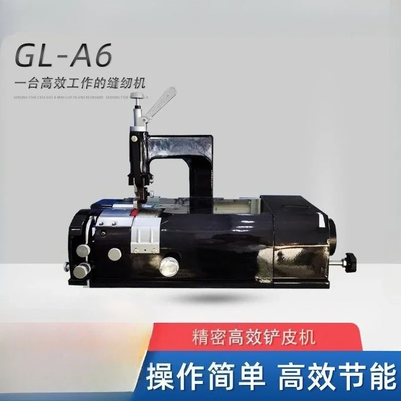 Leather peeler, double direct drive shovel, round knife trimming machine