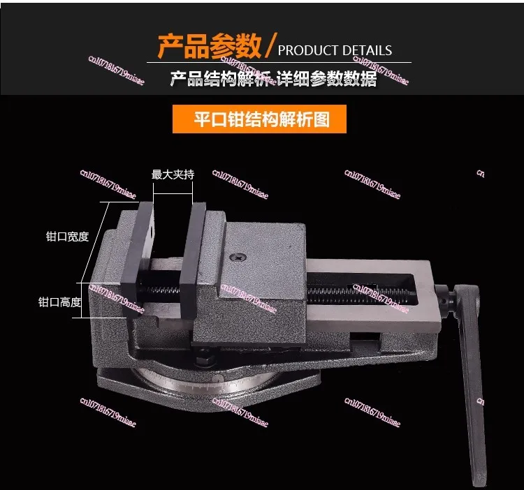 Planner flat pliers Taishan brand heavy-duty milling machine fixture drilling machine vice opening increase precision pliers