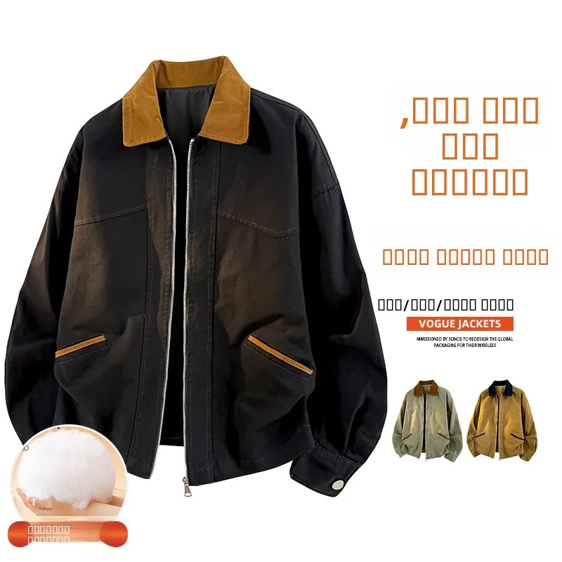 

Waed Pure Cotton Fce Workwear Jaet Men's Winter American Retro Trendy Brand Versatile Collared Lamb Fur Coat Top