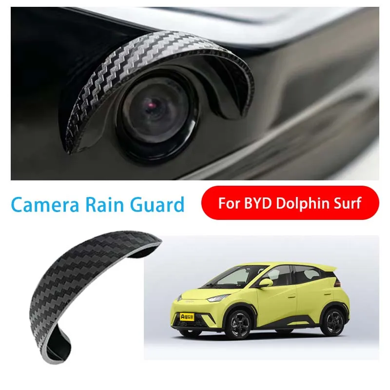 1Set Carbon Fiber Rear Camera Rain Shield Waterproof Cover For BYD Dolphin Surf Rear View Camera Protector Car Accessory