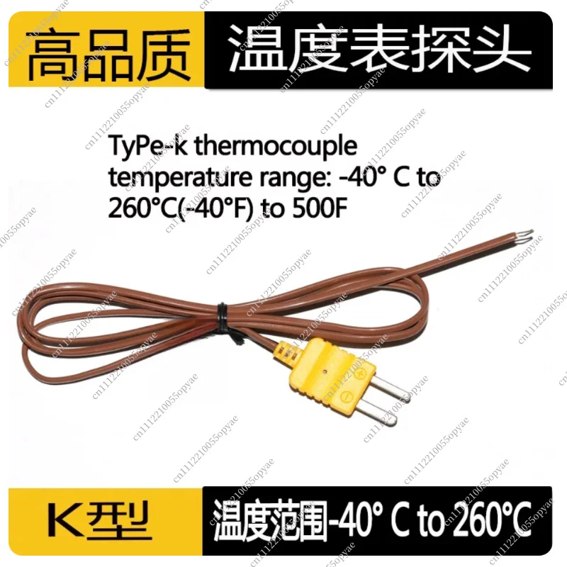 Temperature Gauge Probe 80PK-1 Contact Temperature Measurement FLUKE51-II/F51-2/F52-2/F53/54-IIB