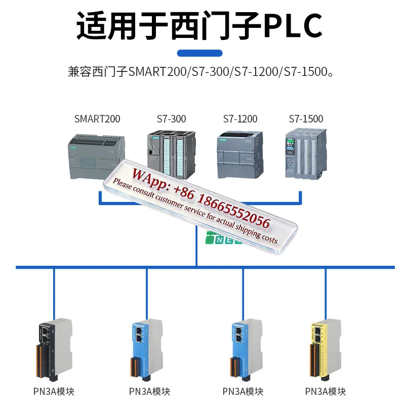 Aimoxun Profinet Book-type distributed digital remote IO communication acquisition module PN bus communication