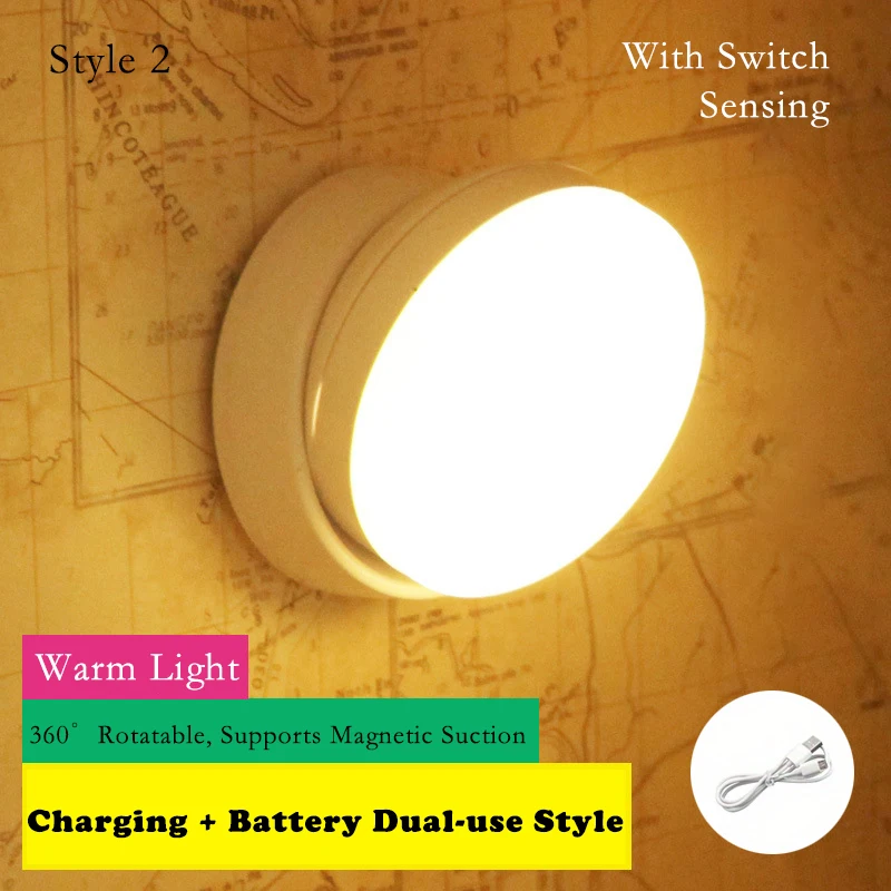 LED Charging Motion Sensor Wall Lamp 360° Rotation Cabinet Lamps Home Wardrobe Lighting Round Bedside Eye Protection Night Light