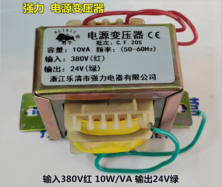 Power transformer input 380V red 10W/VA output 24V green 380V red 10W/VA output 12V yellow