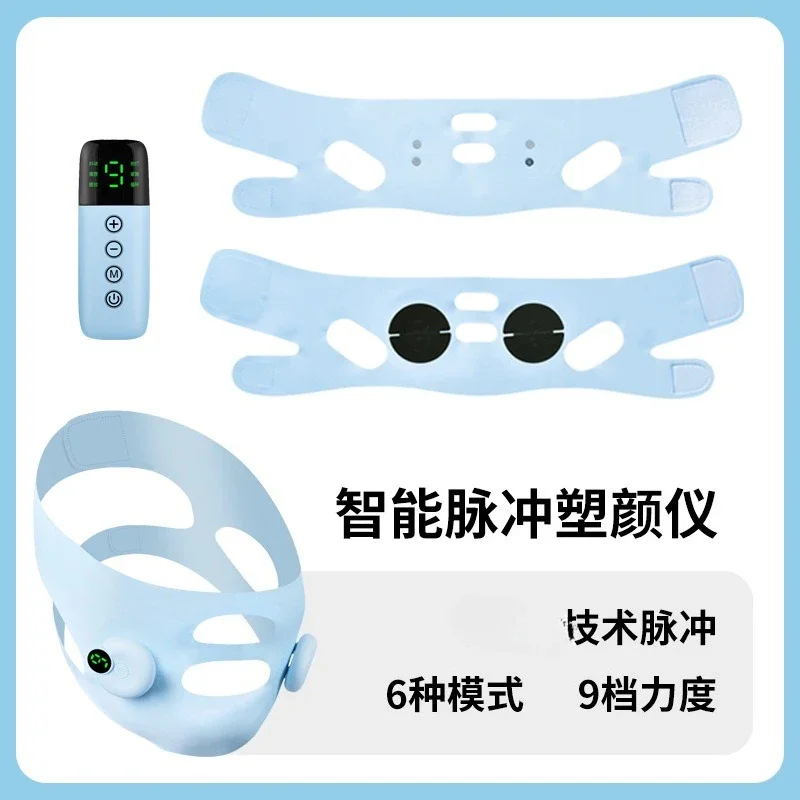 Intelligent Face Massager EMS Home Wireless Face Massage V Face Skinny Chin Beauty Lift Beauty Sculpting Instrument