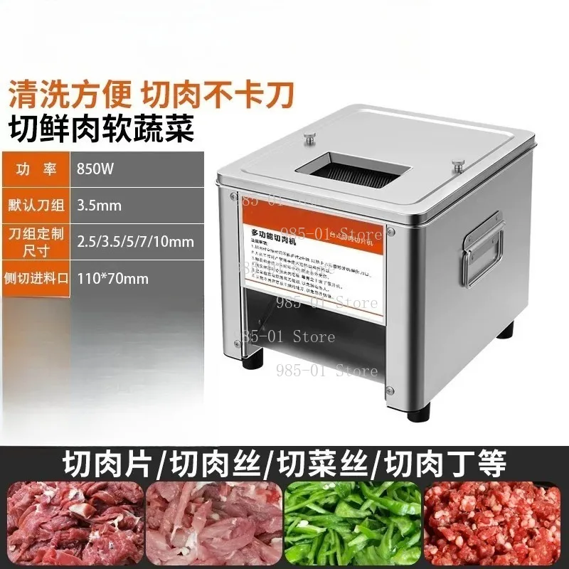 Fully Automatic Stainless Steel Meat Slicer Commercial Vegetable Slicing Shredding Cutter Machine