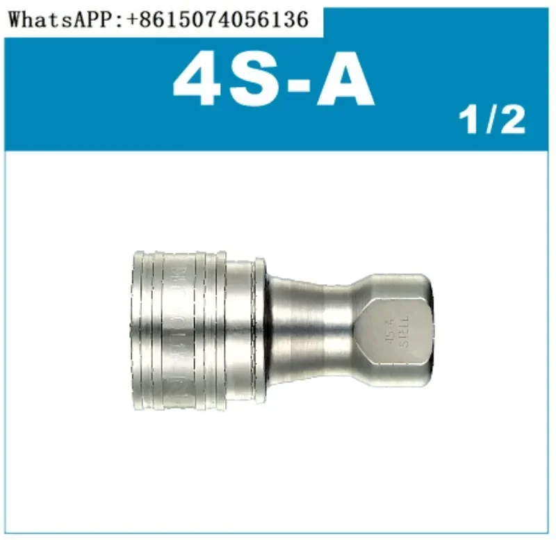 

N-ITTO stainless steel joint 1-2-3-4-6-8P-A/S-A SUS high temperature P-A/S-A X-100