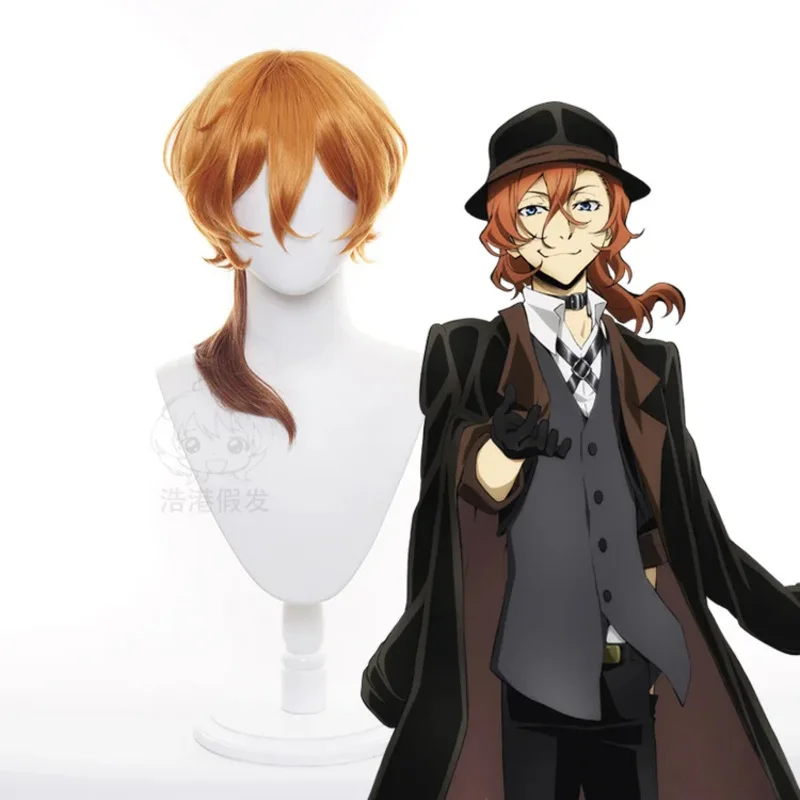 

Bungo Stray Dogs Nakahara Chuya cosplay Heat Resistant Synthetic Hair Halloween Party Wigs