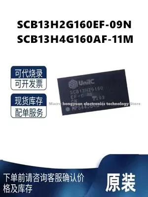 Original SCB13H2G160EF-09N SCB13H4G160AF-11M BGA96 new storage chip