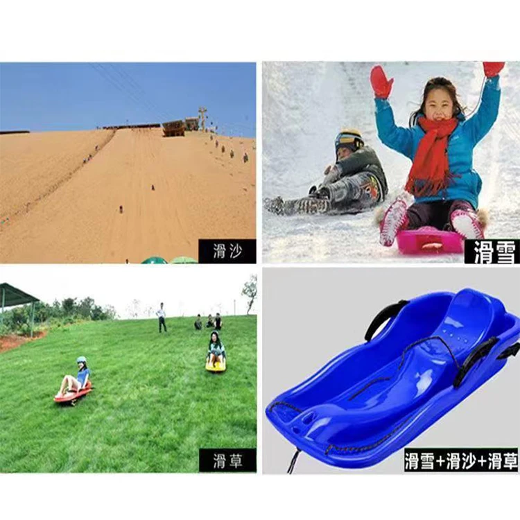 حار بيع الثلوج الأطفال مزلقة لوح التزلج، لوح التزلج العشب، لوح الرمل سميكة في الهواء الطلق