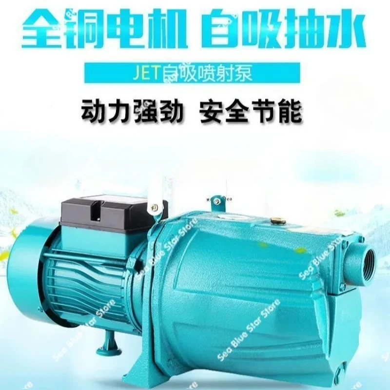 

Автоматический бустерный насос, самовсасывающий, бытовой, струйный, 220В, высоконапорный, для водонапорных башен и скважин