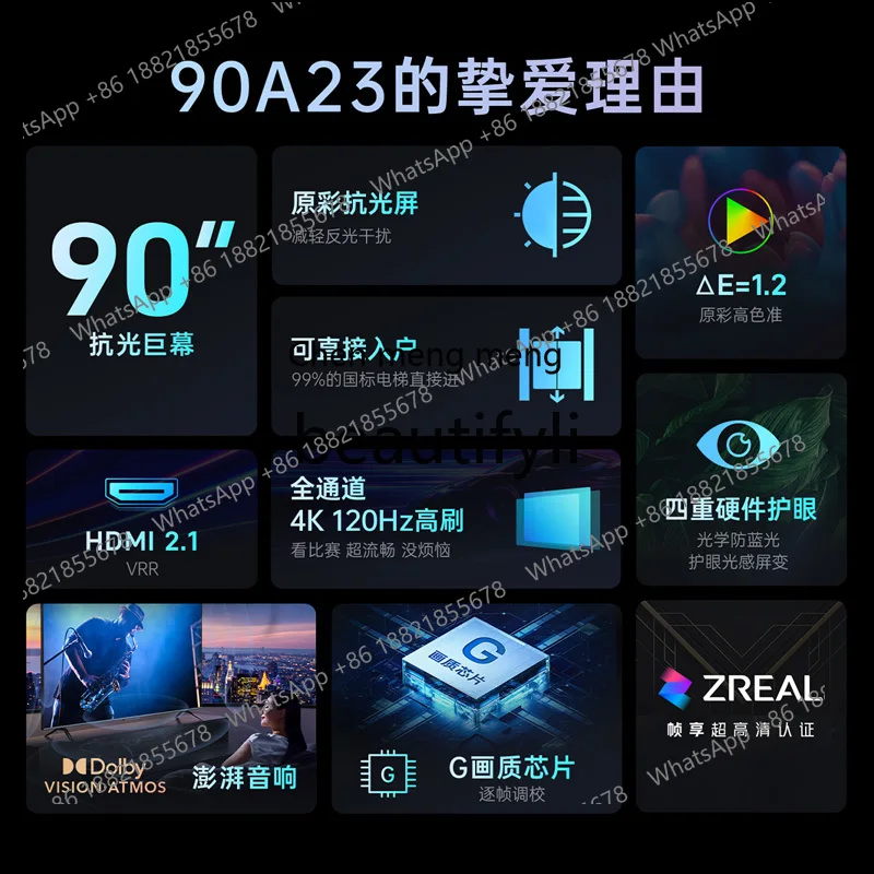 Z189 90A23 90-inch 120Hz high-brush TV, ultra-high definition family giant screen LCD tablet