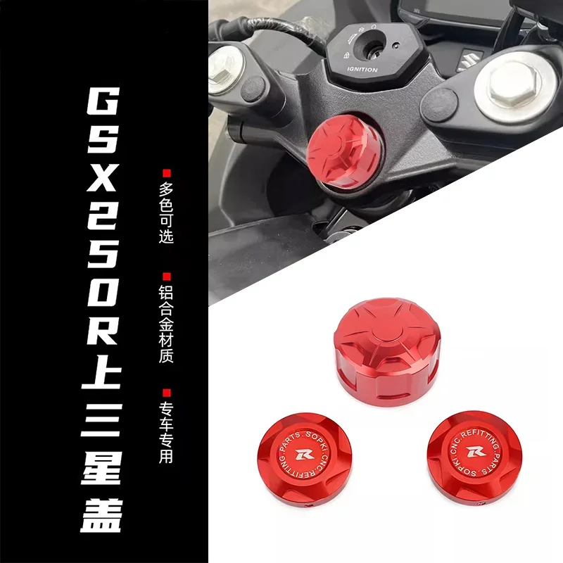 Suzuki GSX250R upper Samsung shock absorption decorative cover gsx250 upper coupling board screw cap cover modification accessor