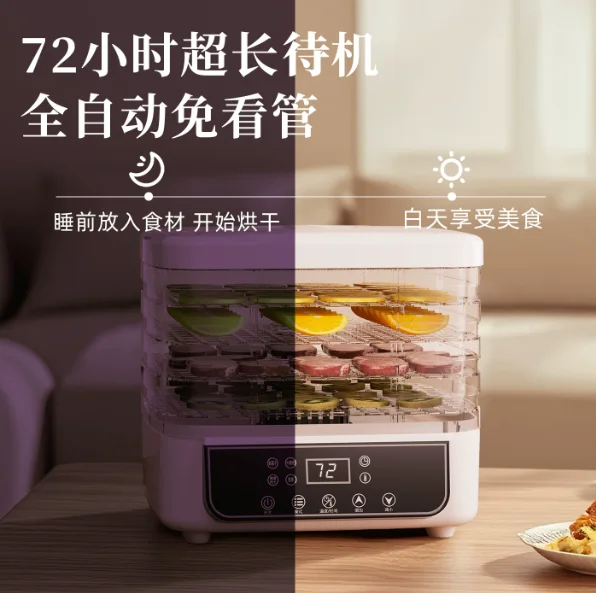 5‑Tray Food Dehydrator Machine Digital Temperature Control Fruit Meat Herb Dryer For Household Snack Making