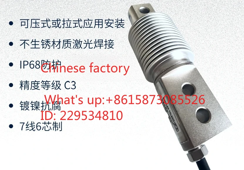 1pcs Lo-ad cell MTB-30kg50kg100kg200kg300kg bat-ching packing scale