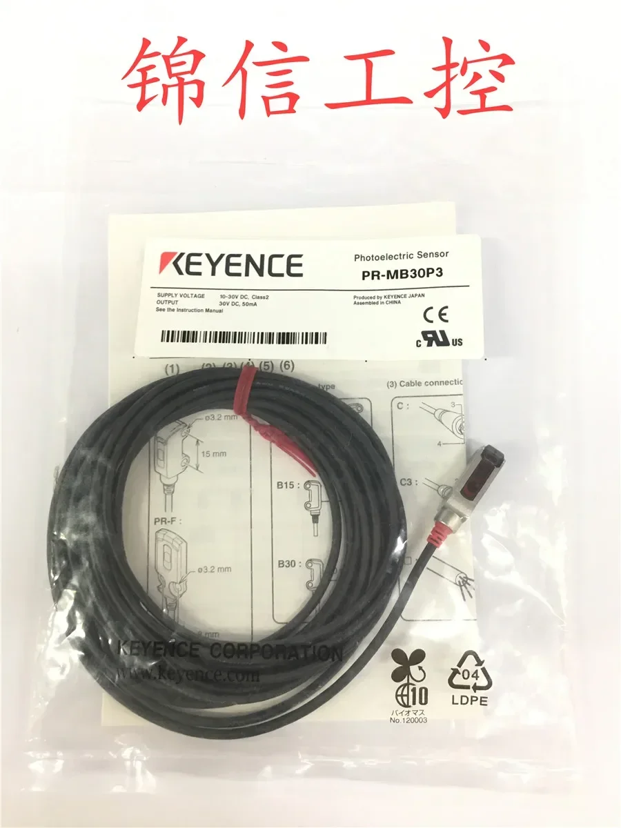 

KEYENCE PR-MB30P3 100% новый и оригинальный