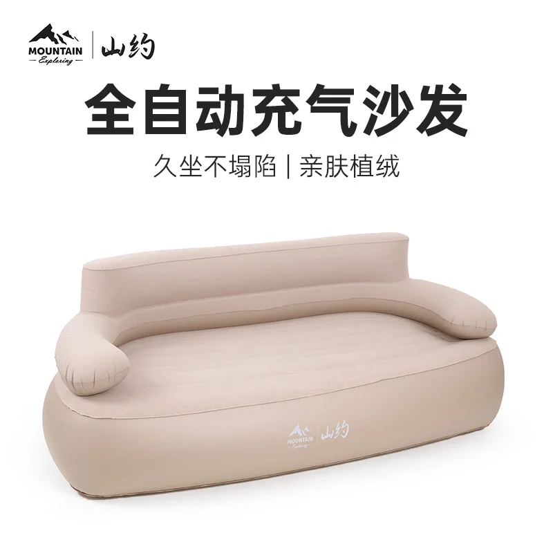 Adequado para shanyo sofá inflável ao ar livre acampamento preguiçoso sofá cama dobrável lazer colchão inflável automático portátil almoço b