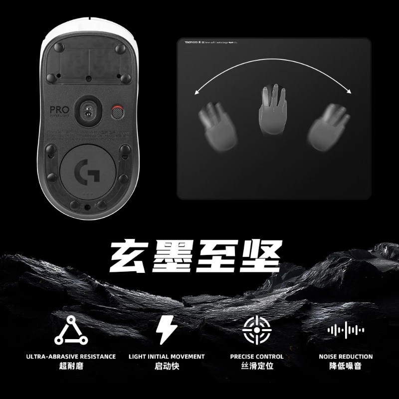 Juya Ink Mouse Skates, kleiner runder Punkt, glatt, verschleißfest, UPE, geräuschreduzierend, universelle Mausfußmatte
