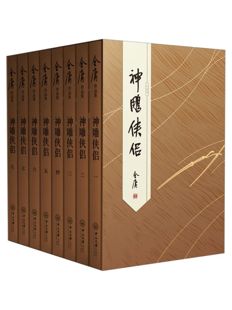

Книга-Winshare The Divine Man Пара 1-8