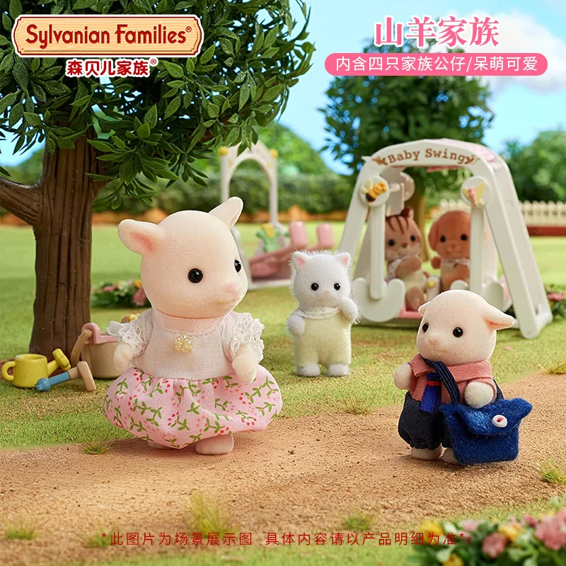 Sylvanian Familien Ziege Familie Mädchen Kinderspiel zeug Geburtstags geschenk Tier puppe Puppe Mädchen Spielzeug so tun, als würden sie Küchen spielzeug spielen