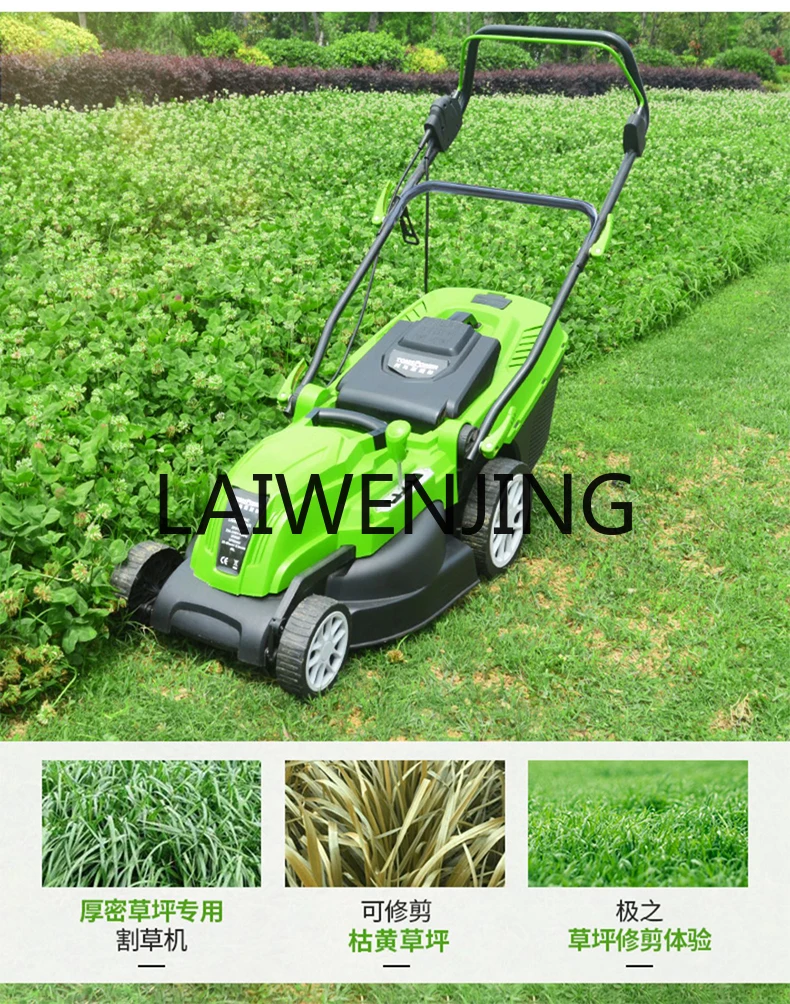 RWJ Weeding Machine Artifact Multi-Function Grass Pushing Lawn Pruning Machine