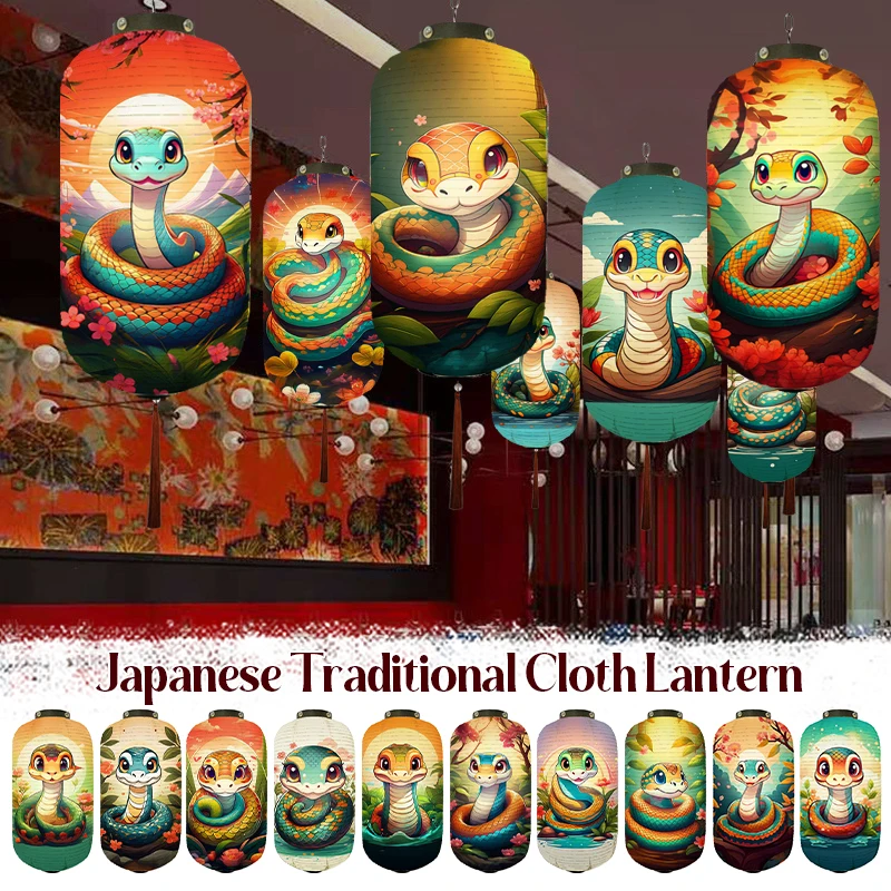 

Creative Japanese Traditional Cloth Lantern Lucky Snake Baby Pattern Lantern Izakaya Sushi Restaurant Festival Decor Advertising