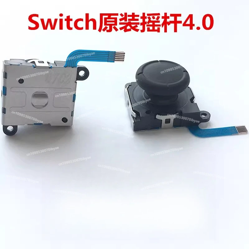 Free Shipping, Suitable for Switch 3D Rocker NSJoy-Con Left and Right Handle Elegant Rocker Replacement Original,  Accessories