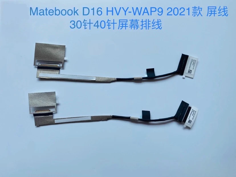 

For Huawei Matebook D16 HVY-WAP9 2021 screen cable 30 pins 40 pins