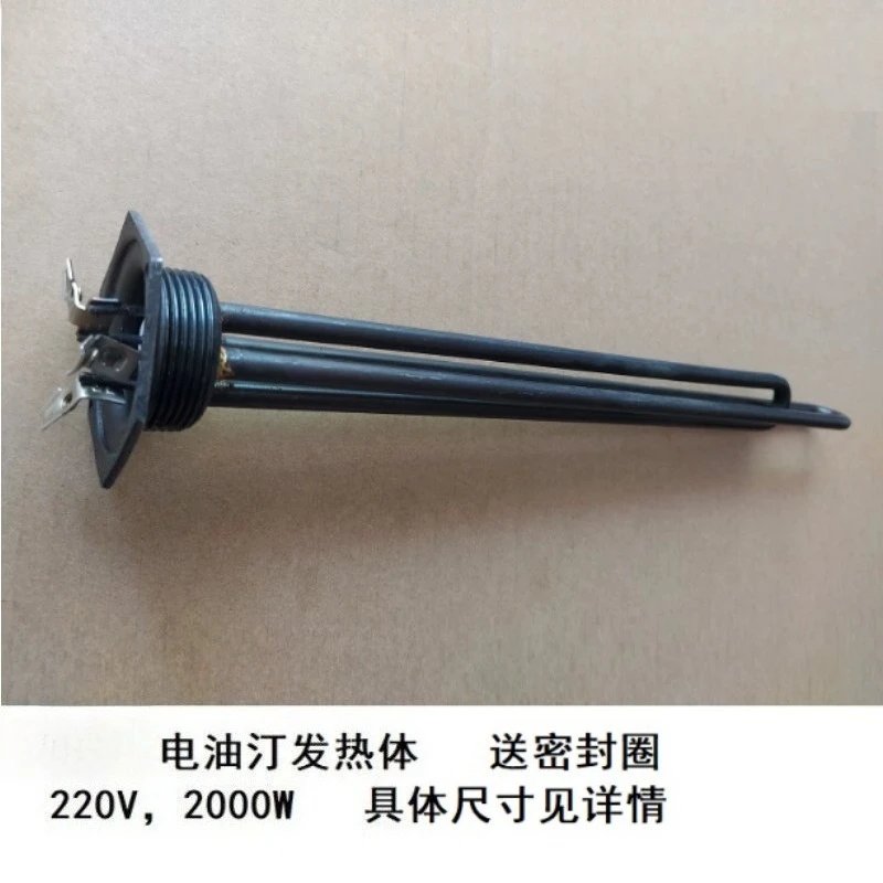 220V Heating Pipe Rod 1000W 2000W 2500W Electric Heating Element for Oil Heater Stove