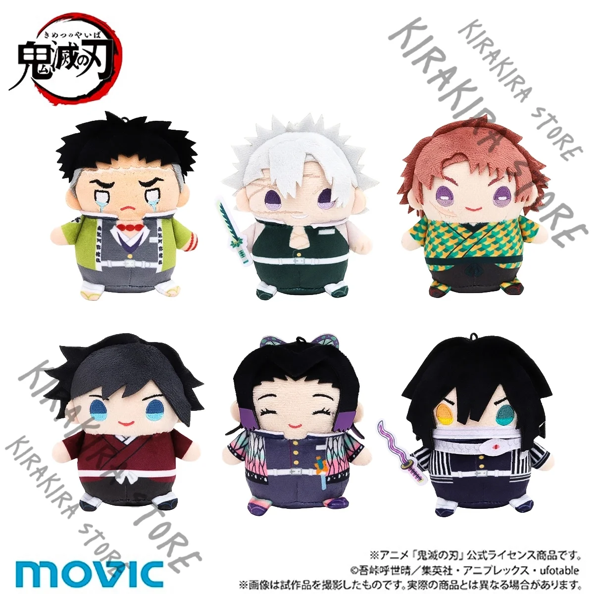 

Demon Slayer Himejima Gyomei Shinazugawa Sanemi Sabito Cosplay Printed Figure Action Pendant Official Genuine Puppet