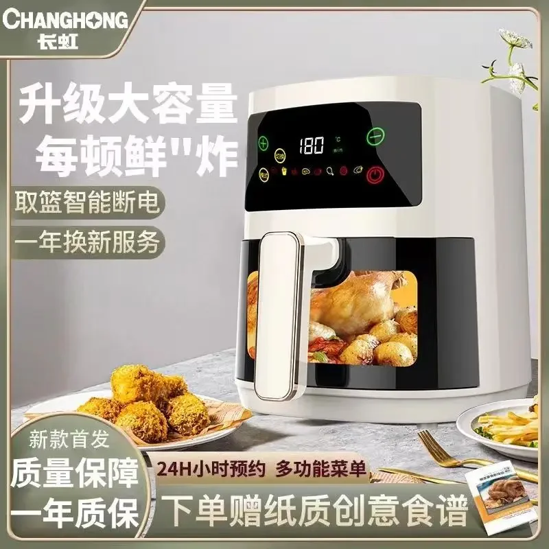 Air fryer new home - Large capacity oven. Multi-function oil-free. Visual fully automatic intelligent. image 2