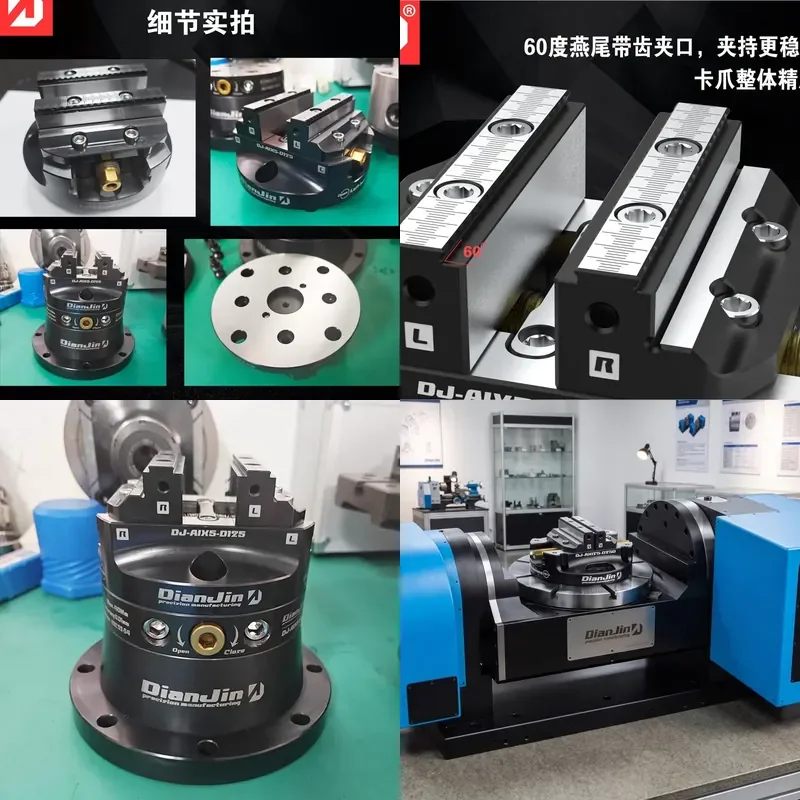 for Four-axis Five-axis Round Self-centering Vice Concentric Vice Quick Exchange Universal 5296 High Strength