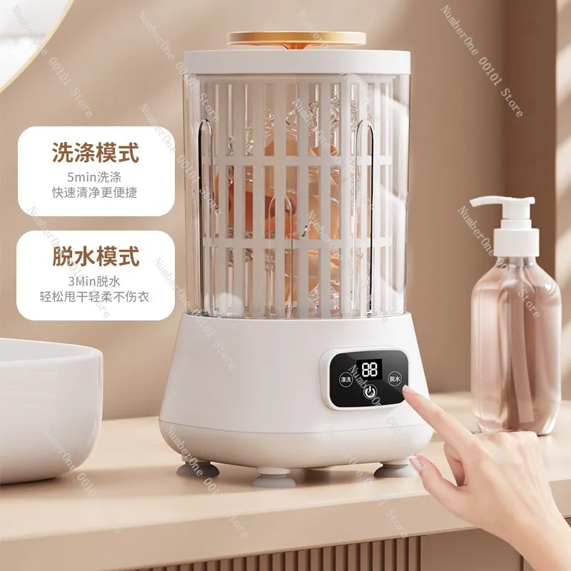 Portable Plug In Single Tub Washer Dryer Combo Mini Washing Machine Cup High Power Automatic Underwear Panties Socks Laundry