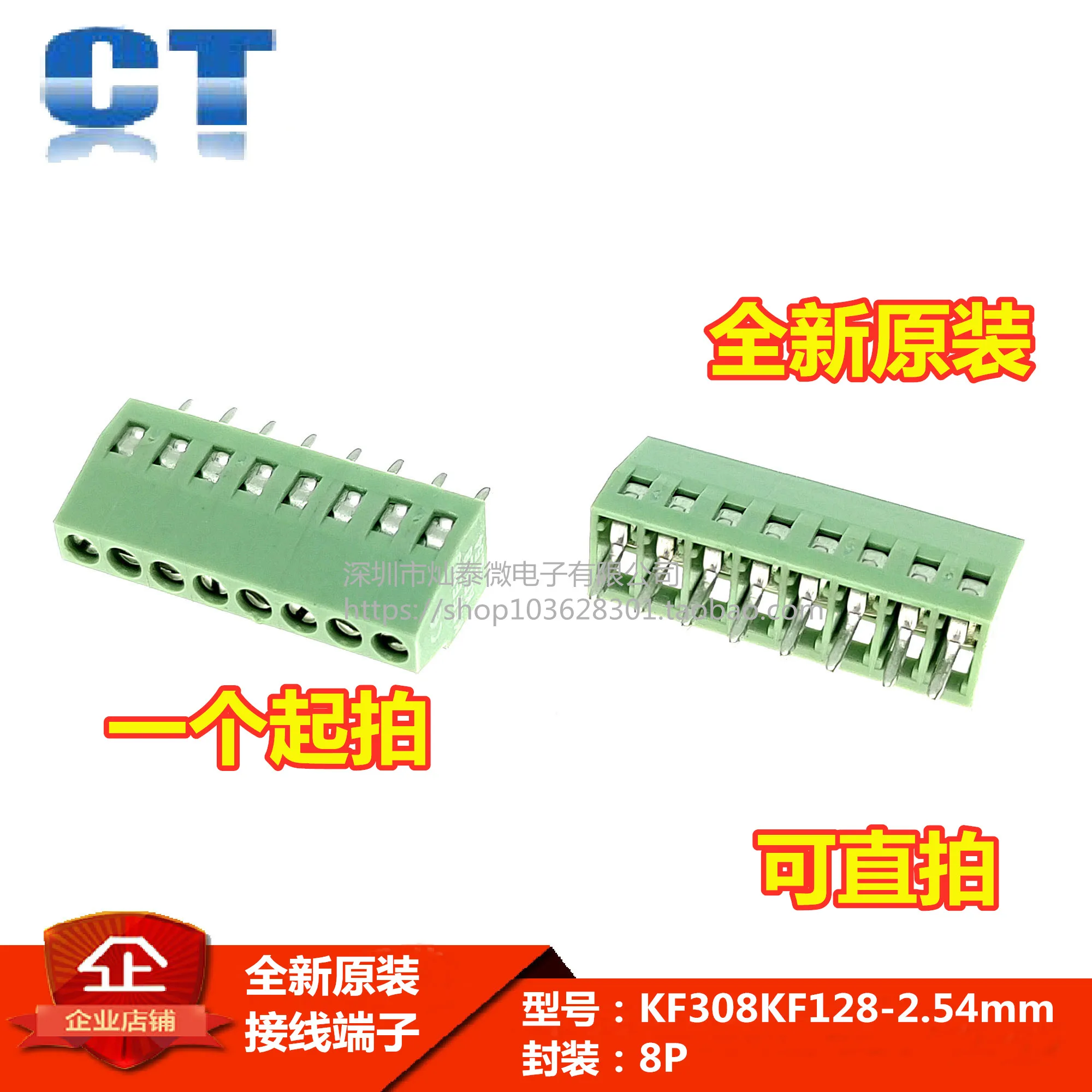 Gratis verzending PCBKF308KF128-2.54mm 10 STKS