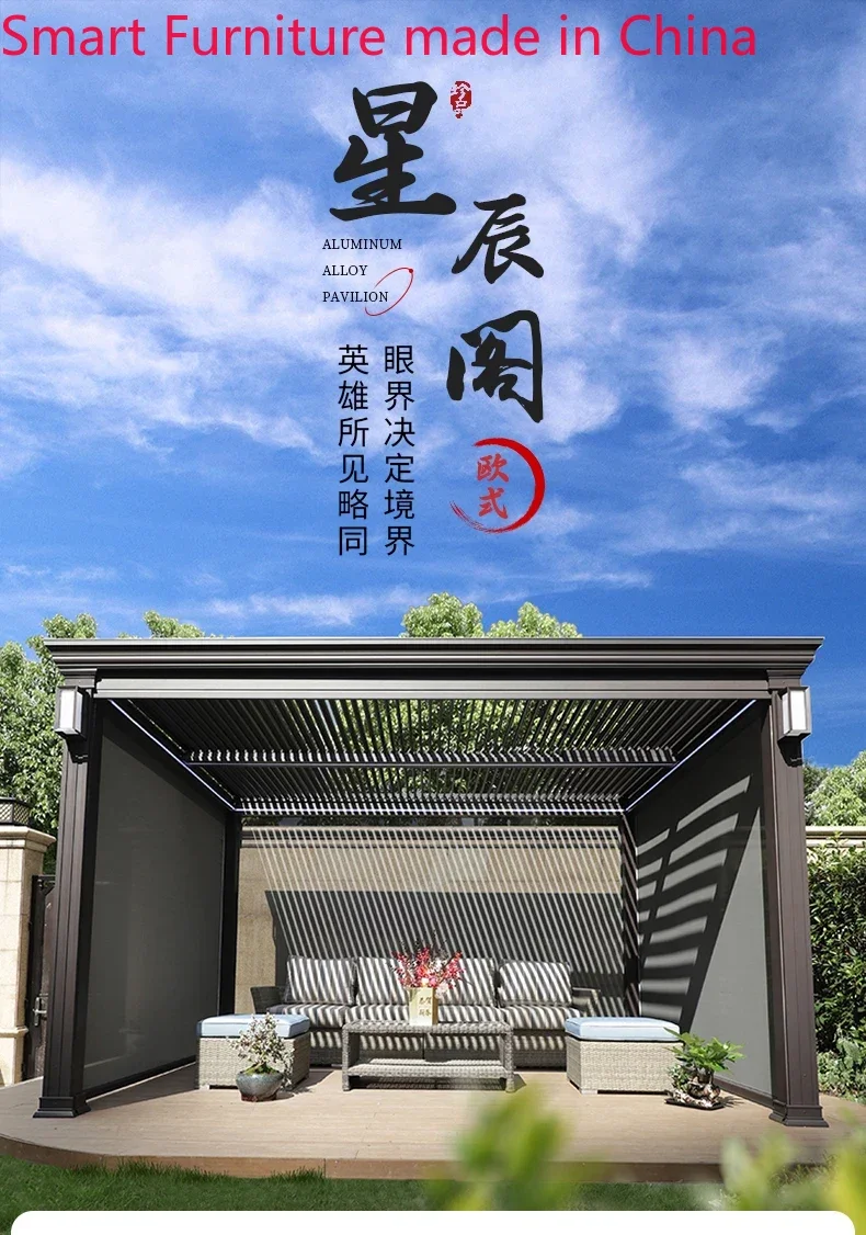 Pavilion outdoor courtyard electric louver sunshade balcony small pavilion residential house New Chinese style Sunshine Room