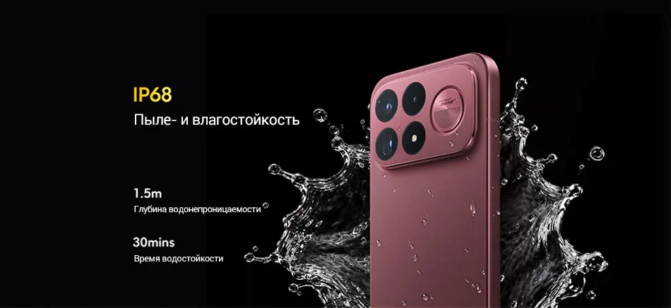 POCO F9 Ultra Smartphone Global Version Snapdragon® 8 Elite Gen 5 6.9" 185Hz display 200MP Camera 8050mAh 100W wired NFC 5G