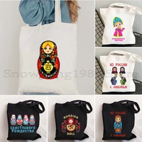 Matryoshka Russian Doll Moscow Kremlin Russia Colorful Khokhloma Pattern Art Women Canvas Shoulder Totes Bag Shopper Handbag