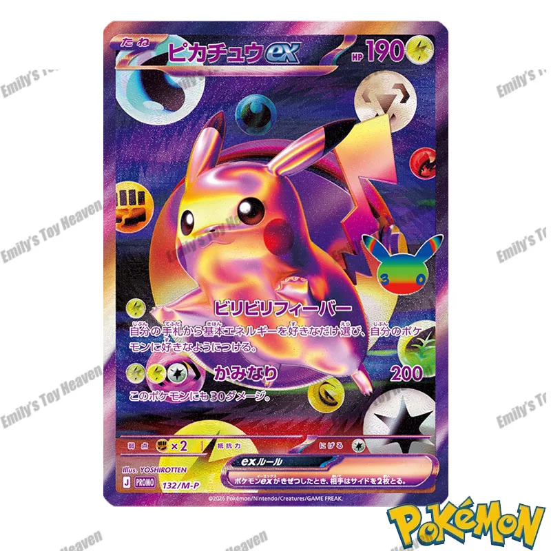 Pre-sale New Authentic Japanese Pokemon 30th CELEBRATION FUTURISTIC BOX PTCG Collectible Box for Pokemon Lovers
