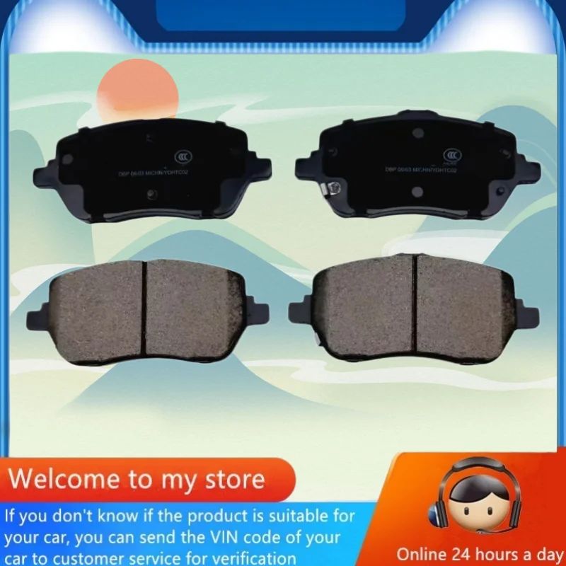 

For Geely EX5 EM-i 1.5L Hybrid Front Brake Pads / 2025 2026 / Auto Parts